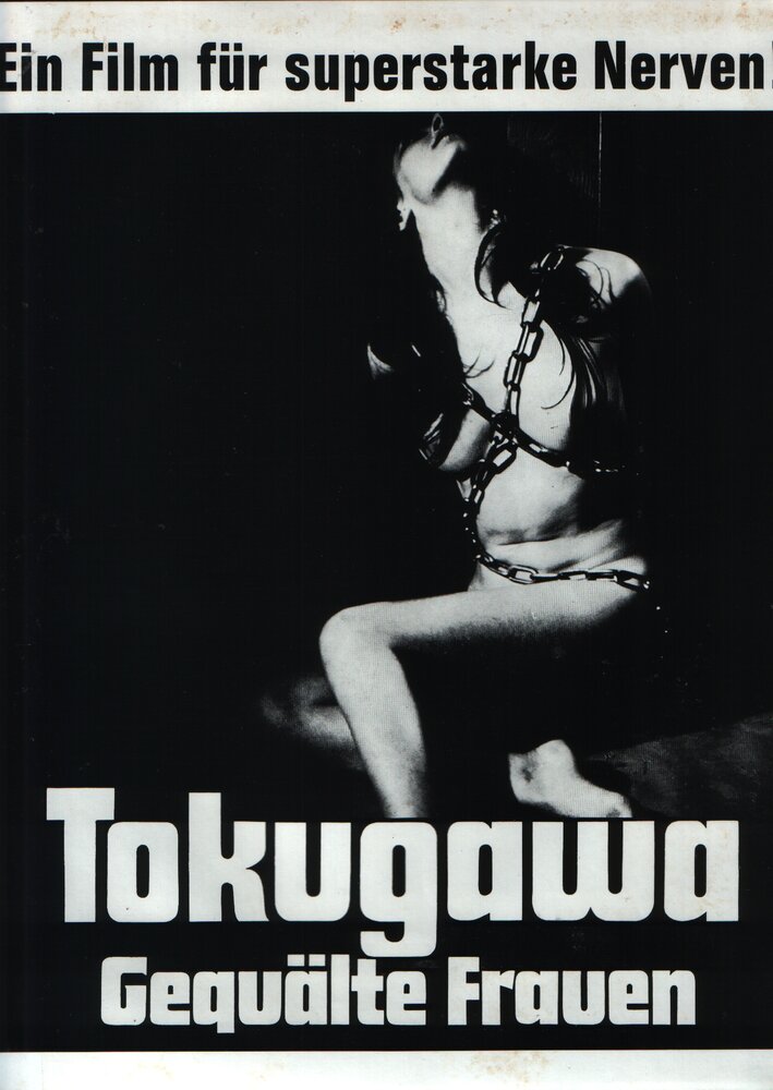 Садизм сегуна: Радость пытки (1968) постер