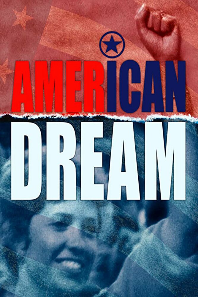 Американская мечта (1990) постер