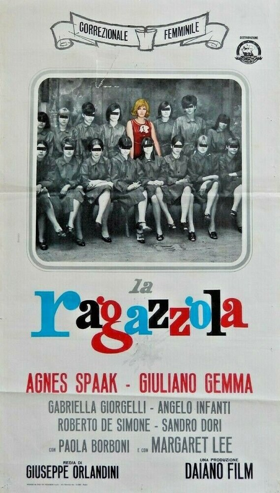 Девушка (1965) постер