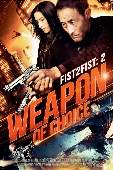 Предпочтительное оружие (2014) постер