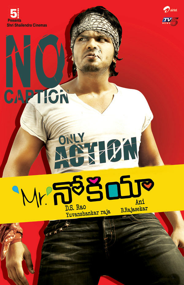 Mr. Nookayya (2012) постер