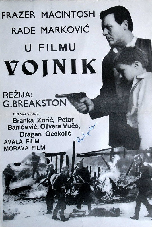 Солдат (1966) постер
