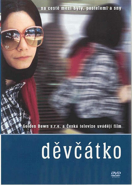 Девушка (2002) постер