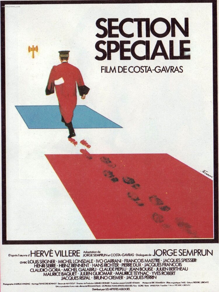Специальное отделение (1975) постер