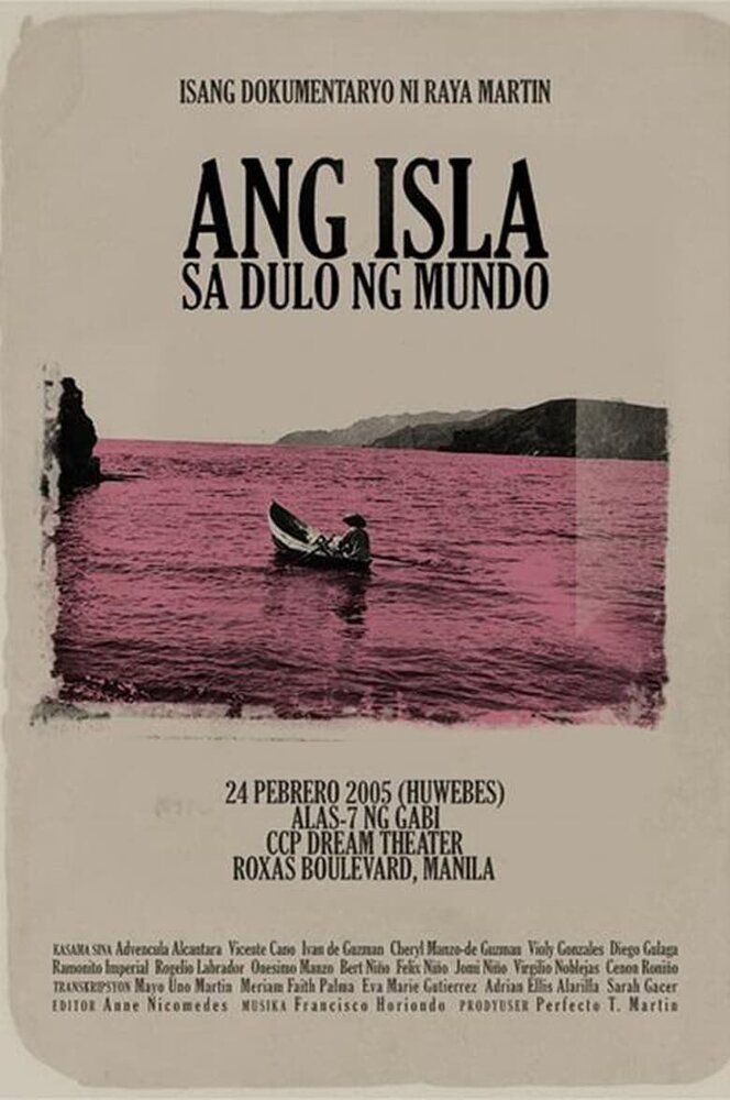 Остров на краю света (2005) постер