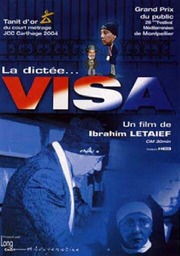 Visa (2005) постер