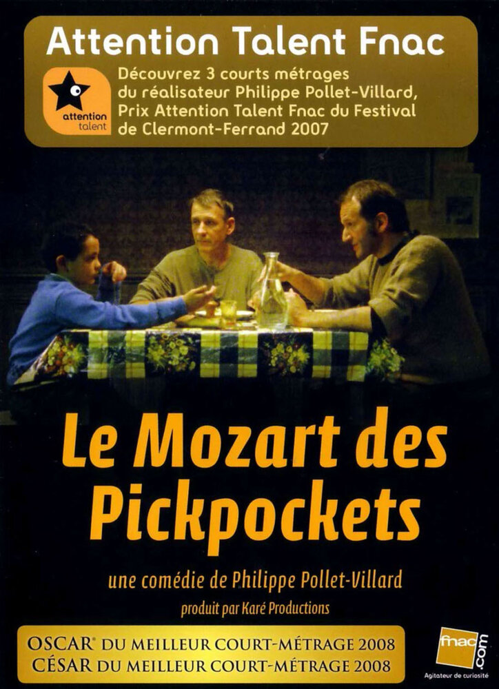 Моцарт среди карманников (2006) постер