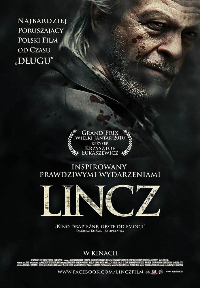 Линч (2010) постер