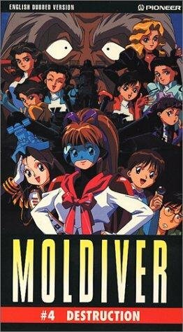 Молдайвер (1993) постер