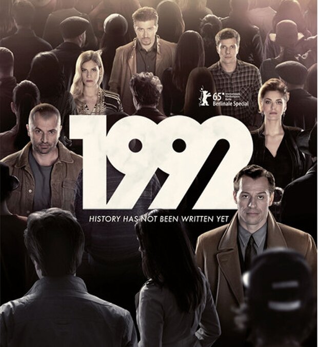 1992 (2015) постер