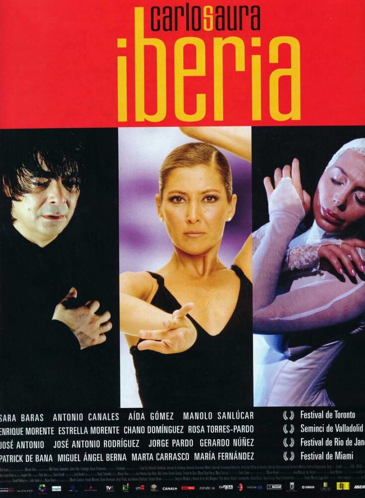 Иберия (2005) постер