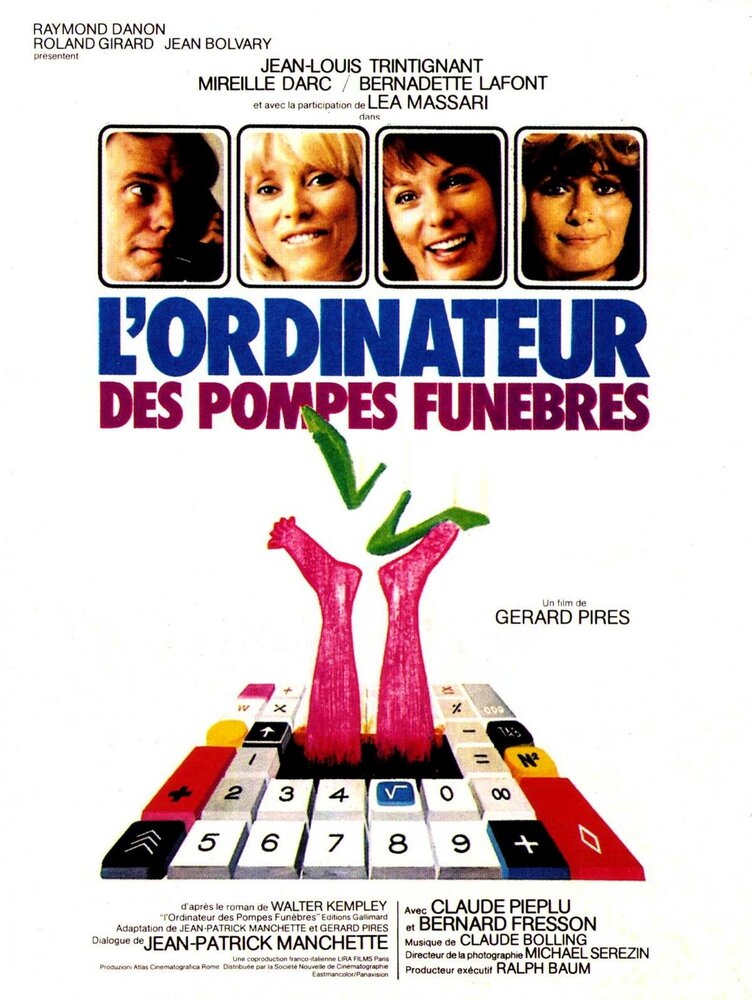 Компьютер для похорон (1976) постер
