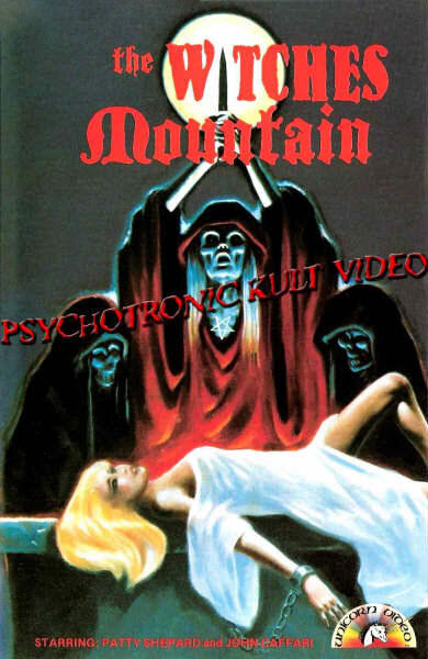 Гора ведьм (1975) постер