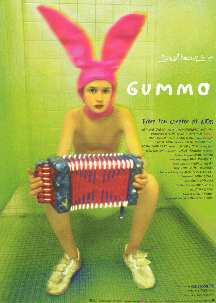Гуммо (1997) постер