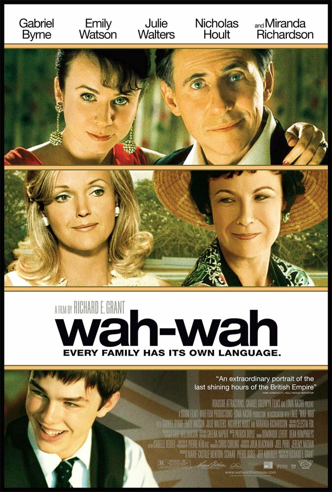 Вау-вау (2005) постер