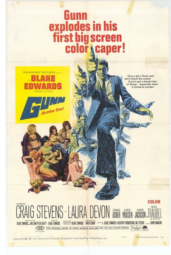 Ганн (1967) постер