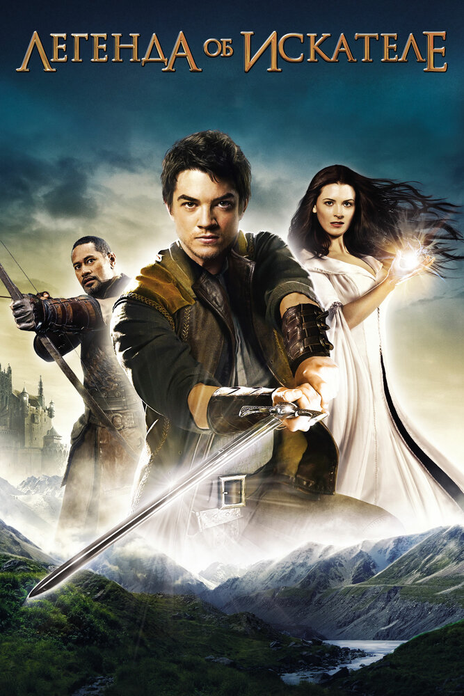 Легенда об Искателе (2008) постер