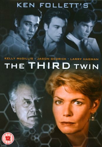 Третий близнец (1997) постер