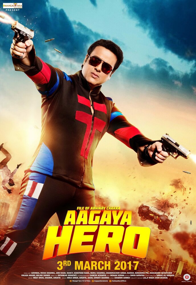 Aa Gaya Hero (2017) постер