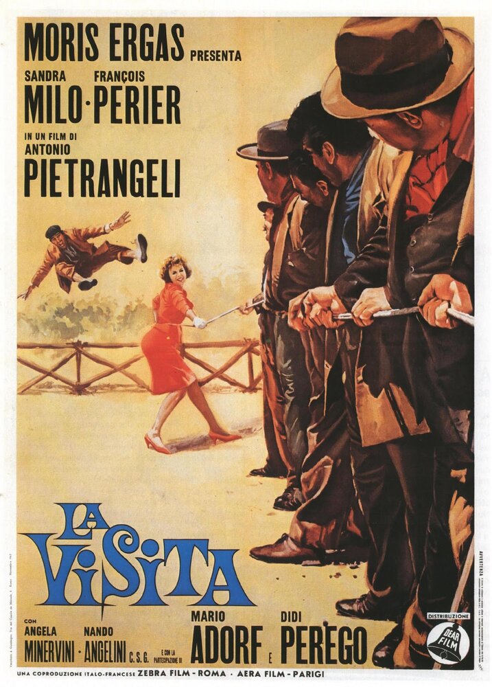 Посетитель (1963) постер