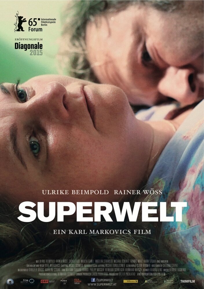 Супермир (2015) постер