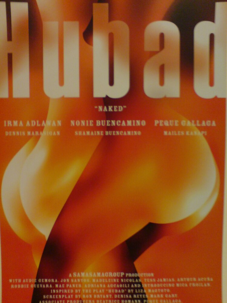 Обнаженные (2008) постер