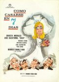 Cómo casarse en 7 días (1971) постер