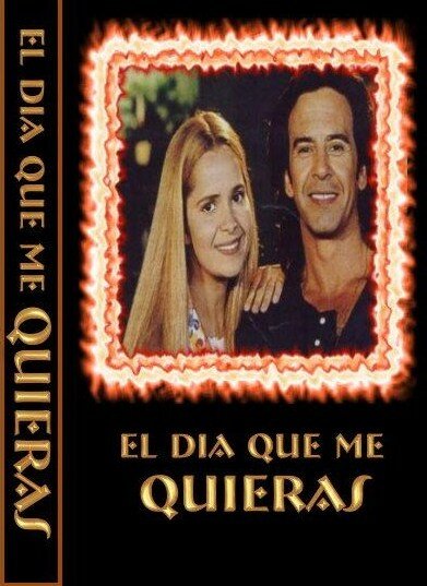 День, когда ты меня полюбишь (1994) постер
