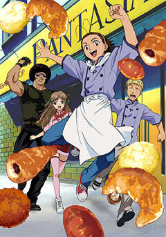 Японская свежая выпечка (2004) постер