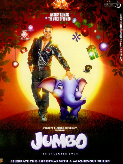 Джамбо (2008) постер