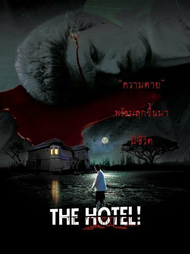 The Hotel!! (2002) постер