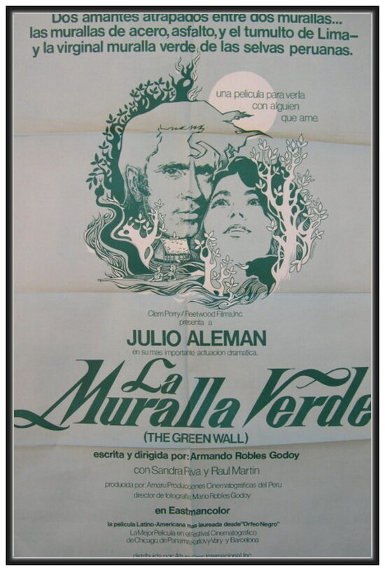 Зеленая стена (1969) постер