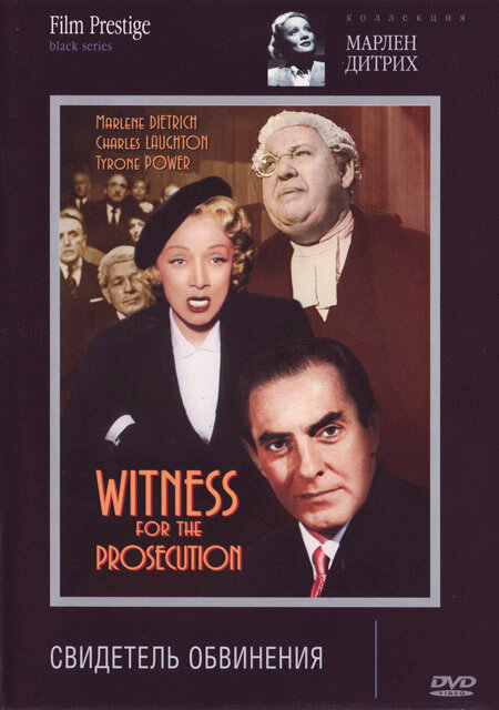 Свидетель обвинения (1957) постер