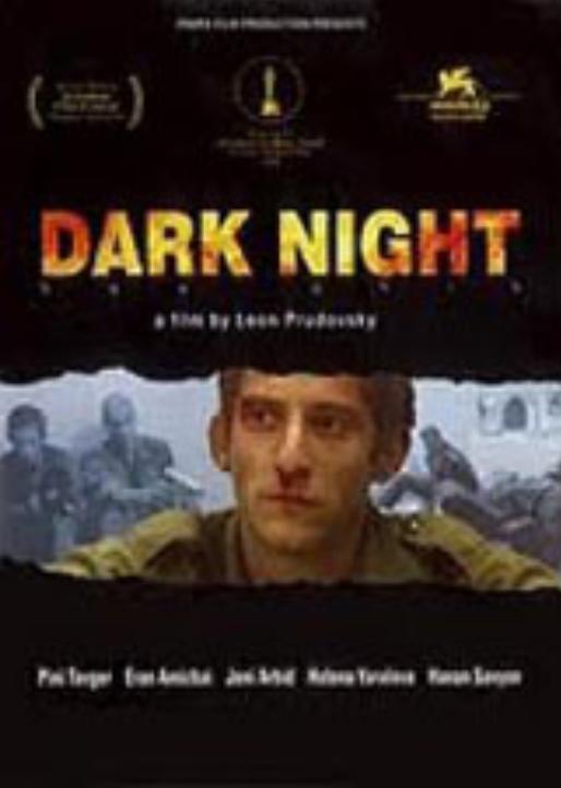 Тёмная ночь (2005) постер