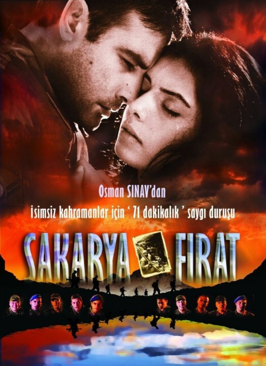 Сакарья-Фырат (2009) постер