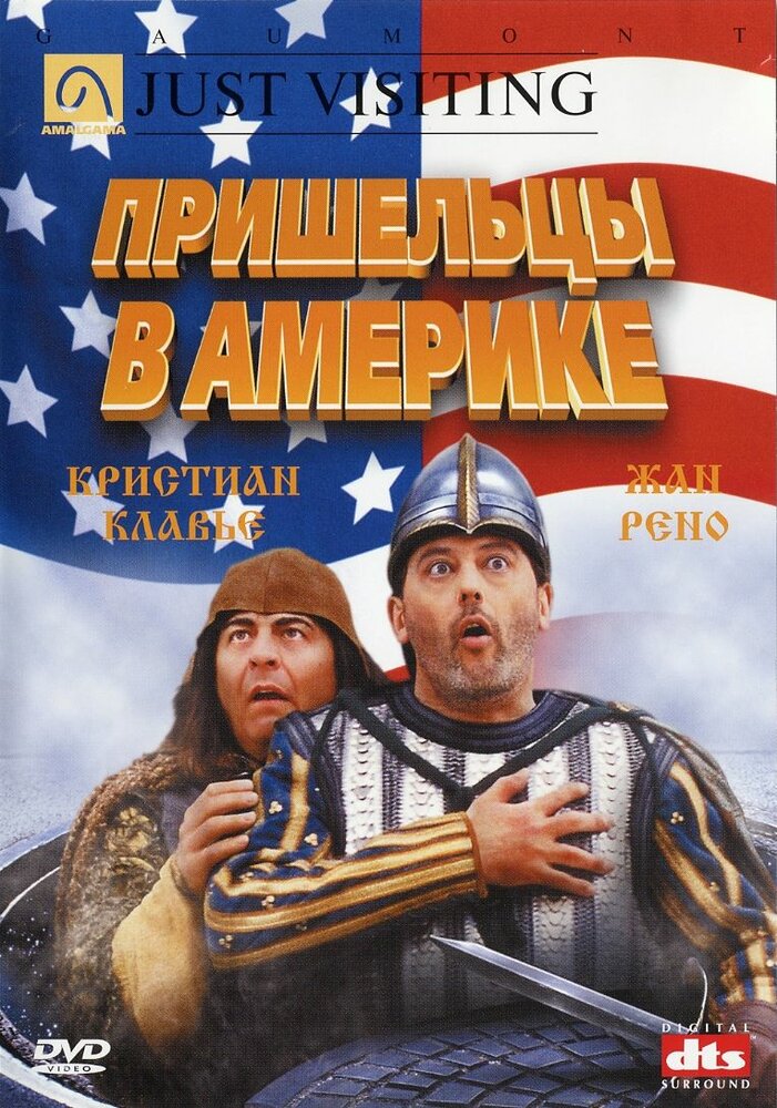 Пришельцы в Америке (2001) постер