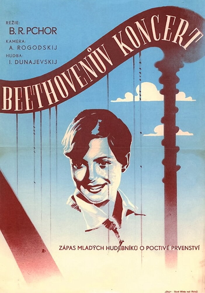Концерт Бетховена (1936) постер