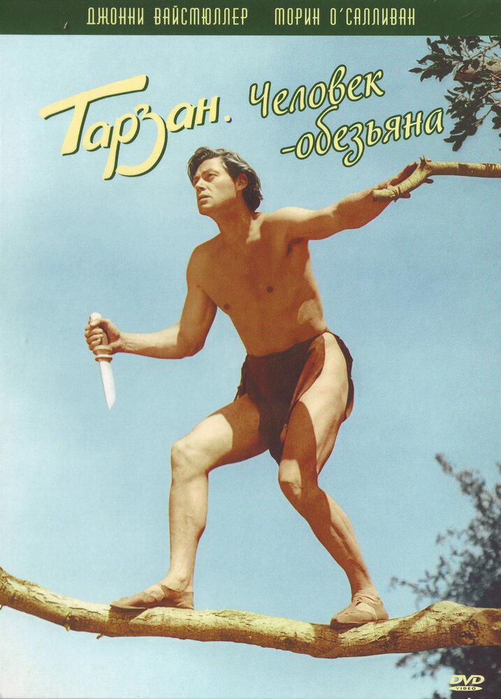 Тарзан: Человек-обезьяна (1932) постер