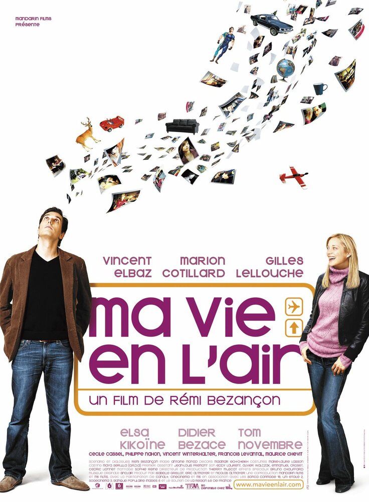 Любовь в воздухе (2005) постер