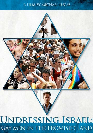 Раздевая Израиль: Геи на земле обетованной (2012) постер
