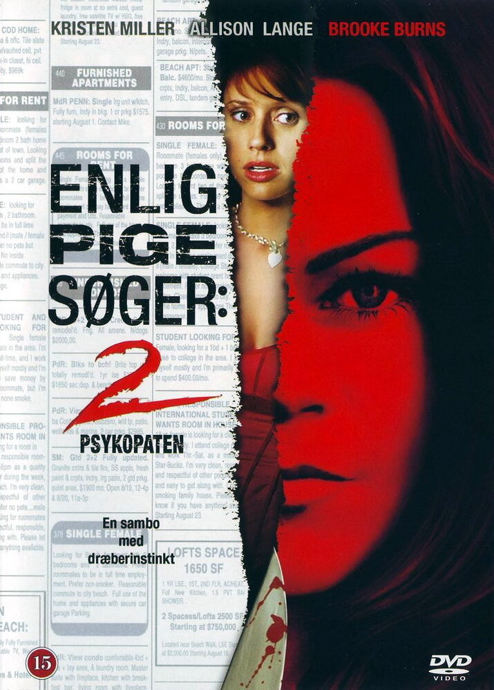 Одинокая белая женщина 2: Психоз (2005) постер