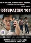 Оккупация 101 (2006) постер
