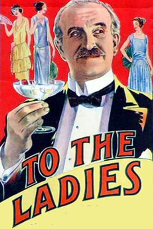 Для леди (1923) постер