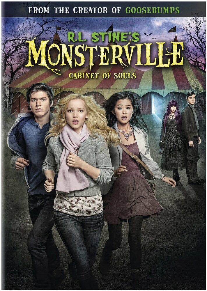 Монстервилль (2015) постер