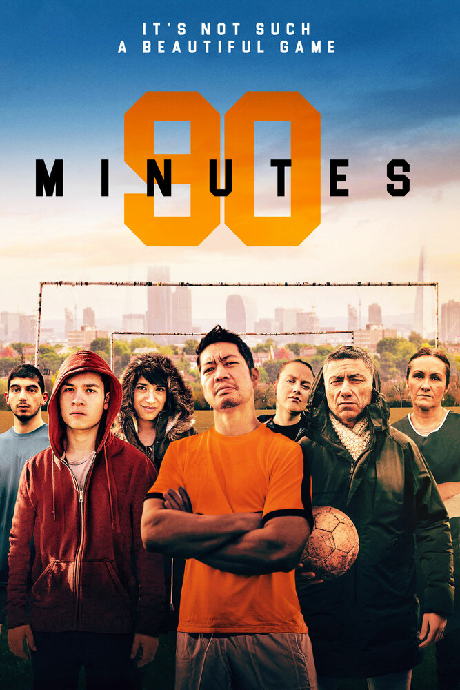 90 минут (2019) постер