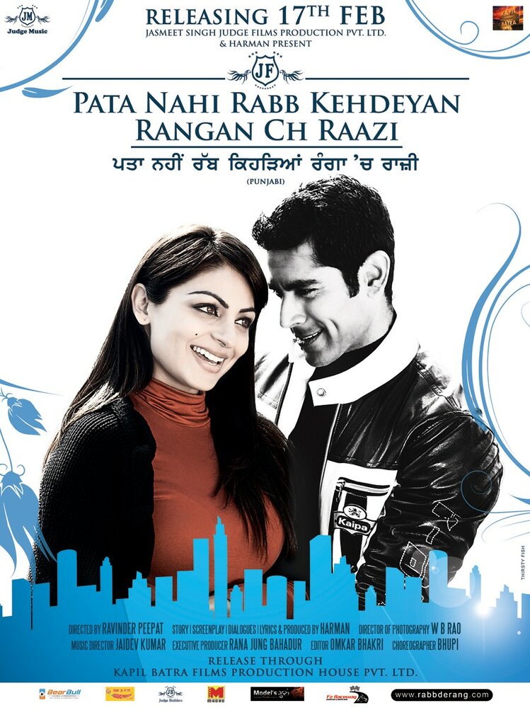 Pata Nahi Rabb Kehdeyan Rangan Ch Raazi (2012) постер