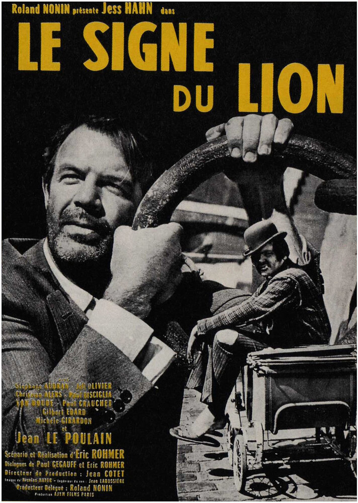 Знак Льва (1962) постер