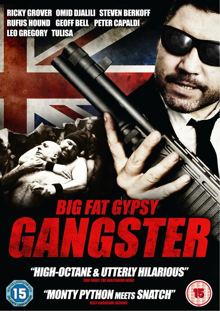 Большой жирный бандит-цыган (2011) постер
