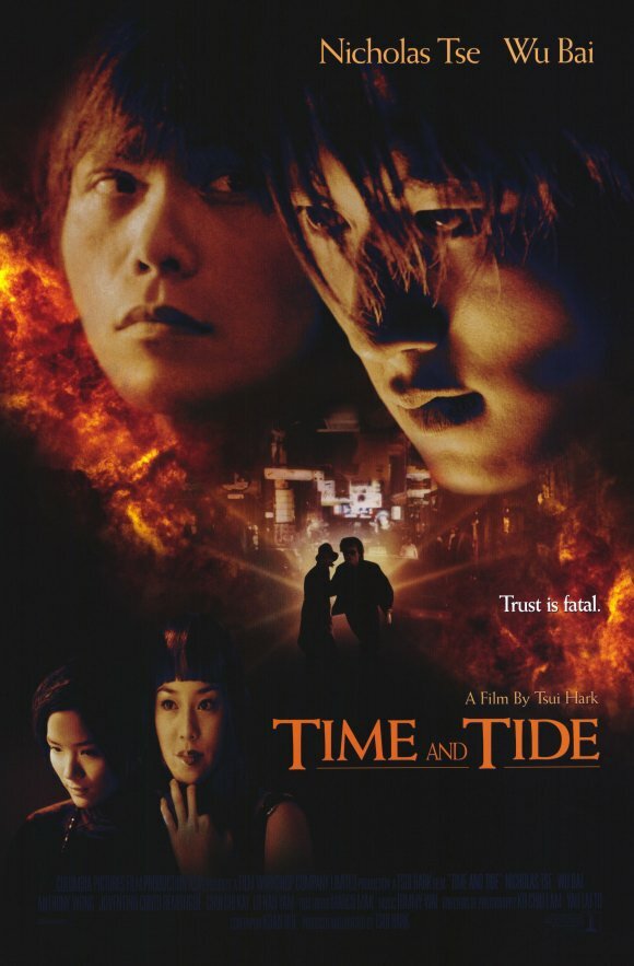 Время не ждет (2000) постер