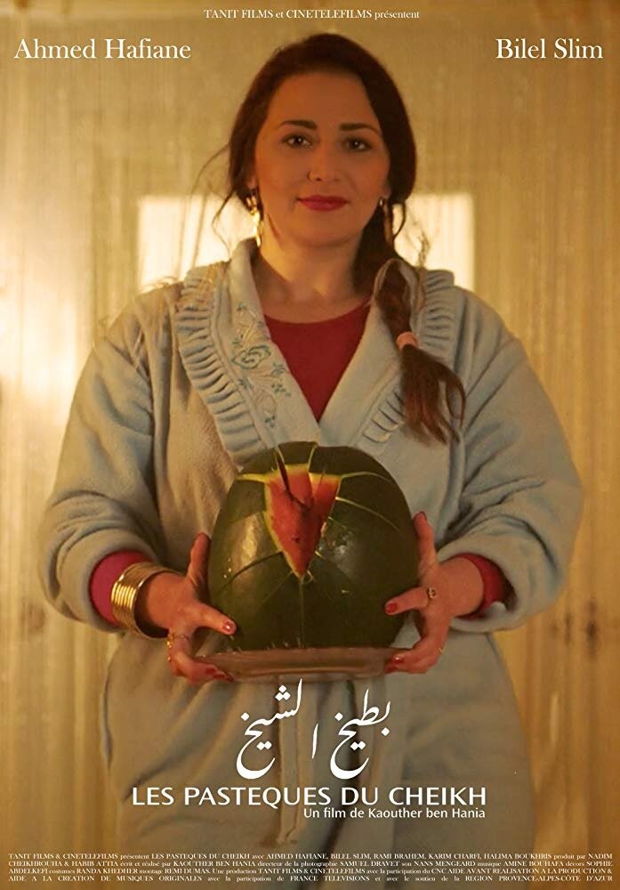Sheikh's Watermelons (2018) постер